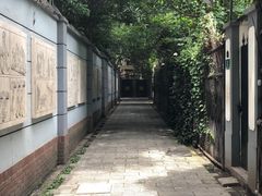 -张乐平故居