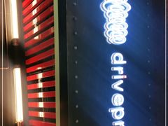 -drivepro(三里屯店)