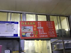-天泽祥·鼓楼馒头(鼓楼店)