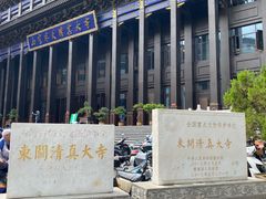 -西宁市东关清真大寺