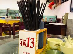 -耿福兴(凤凰美食街店)