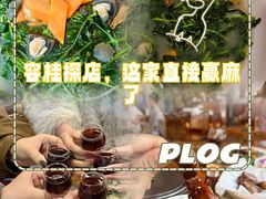 -美未居·老字号·地道顺德菜·桑拿鸡·鱼生(容桂店)