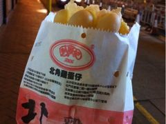 -利强记北角鸡蛋仔(弥敦道店 )