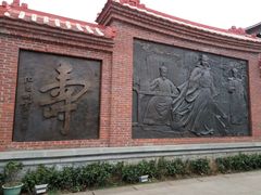 -茂德公鼓城