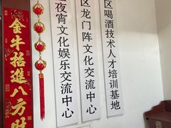 -杨家火锅(国美店)