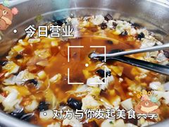 -马振面(小皮院店)