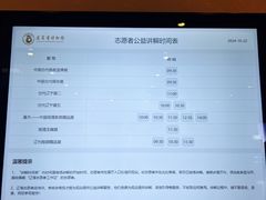 游乐设施-辽宁省博物馆