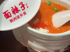 -面辣子·陕西家乡菜(钟楼店)