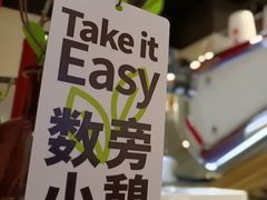 -代数学家algebraist(诚品店)