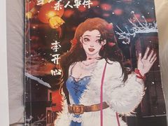 -剧狐剧本杀·月球探案馆(人民广场1号店)