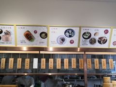 -堂上堂(益民街店)