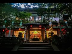 -宋宴(虎跑店)