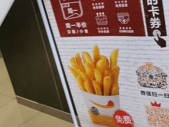 -汉堡王(财富广场店)