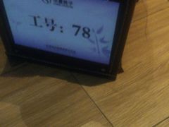 -华夏良子·足道SPA艾灸(金皇大厦店)