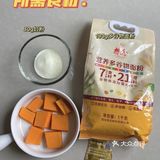 平底锅就能做！奶香南瓜小馒头！松软香甜