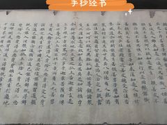 -敦煌市博物馆