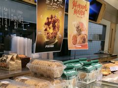 -泸溪河桃酥(欧尚店)