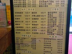 -额尔敦传统涮火锅·冰煮羊(铁东店)
