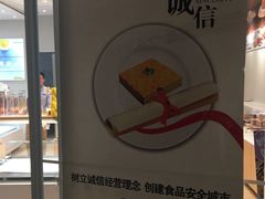 -好利来(熙地港店)