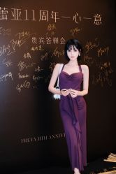 -弗蕾亚·和月月子调理院(东湖店)