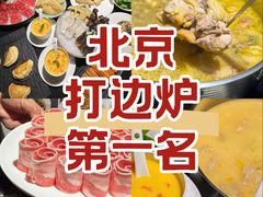 -鲜入唯煮·港式海鲜牛肉火锅(金宝街店)