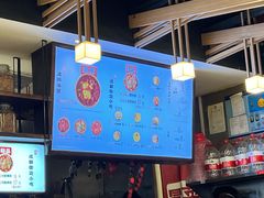 -成都你六姐·牛肉冒菜(城市集市合生汇店)