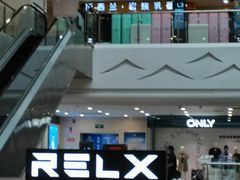 -乐享城购物中心