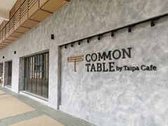 -Common Table · Brunch & Coffee