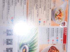 菜单-翠华餐厅(旺角文华商场店)