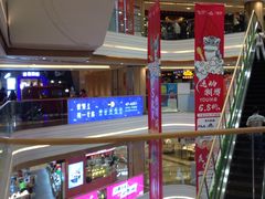 -吾悦广场(南京鼓楼店)