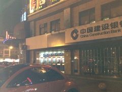 -中国建设银行(上海板泉路支行)