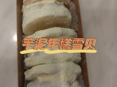 -李大牛和刘大力手作甜品(凯德店)