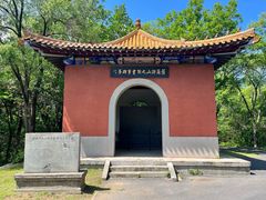 -萨尔浒风景区
