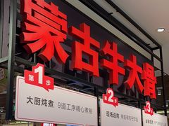 -西贝(武汉群星城店)
