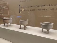 -鸿山遗址博物馆