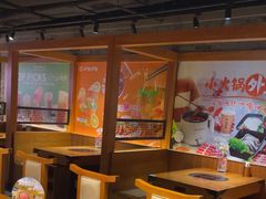 -呷哺呷哺 黄金牧场 (欢乐谷店)