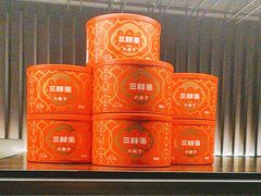 -大拙里·精致融合菜(沙湖桃源国际店)