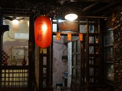 门面-五邑人家(江门店)