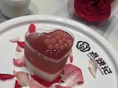 -南通CBD大有境