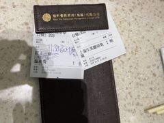 -顺轩海鲜火锅酒家