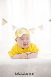 -卡洛儿高端儿童摄影(郑东新区店)