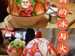 -怪物的冰与火(天虹商场中山路店)