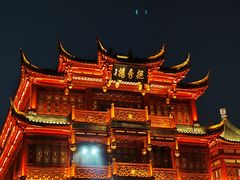 -豫园