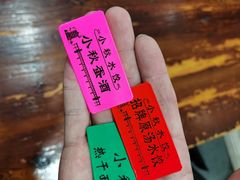 -小秋水饺(大成路总店)