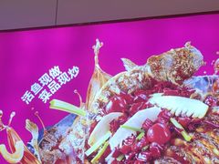 -老板恋上鱼(恒隆广场店)