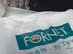 -福奈特洗衣洗鞋(海阳路店)