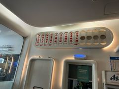 -217笋干馄饨