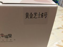 -皇冠幸福里动物奶油生日蛋糕(万达店)