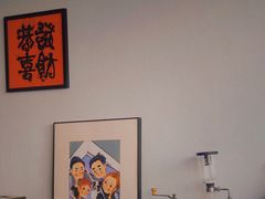 -DOU.MSTR雙·馬斯特