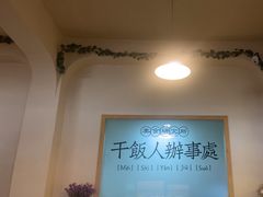 -满格嗦新疆椒麻鸡火锅.炒米粉(川大江安校区店)